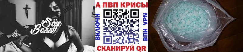 A PVP Соль  где купить наркоту  Нязепетровск 