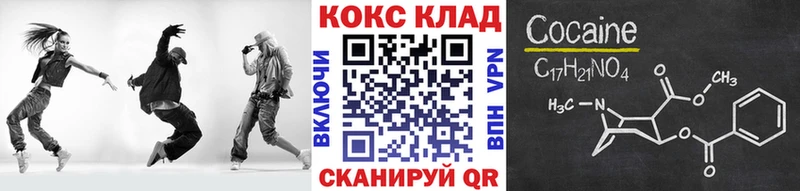 omg ССЫЛКА  наркошоп  Нязепетровск  COCAIN 98% 
