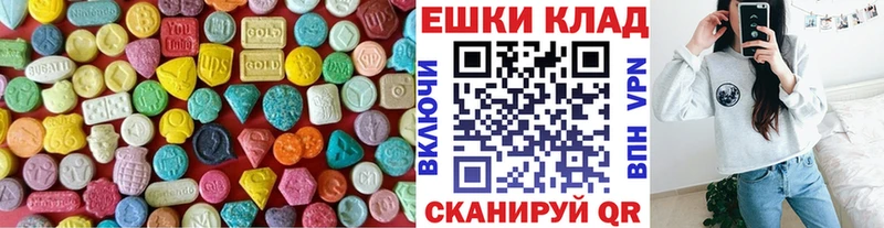 ЭКСТАЗИ 99% Нязепетровск