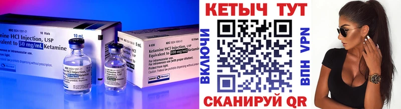 дарк нет официальный сайт Нязепетровск КЕТАМИН VHQ