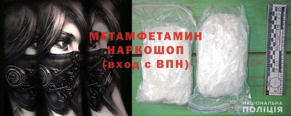 трава Дмитров