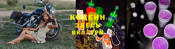 трава Дмитров