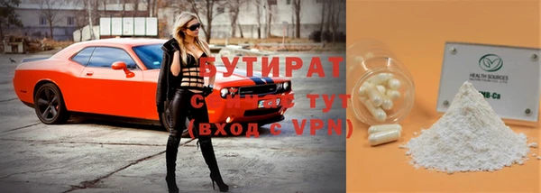 таблы Орск