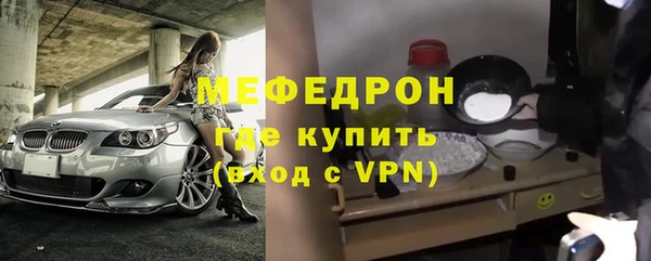кокаин Ельня
