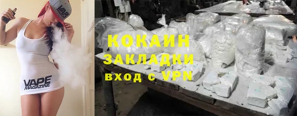 трава Дмитров