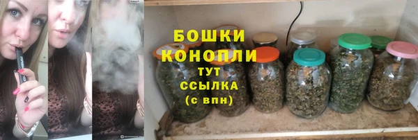 трава Дмитров