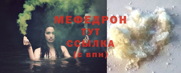 прущие крисы Братск