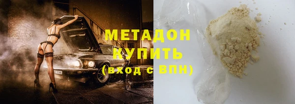 МДМА Елизово