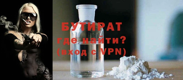 сатива Дмитровск