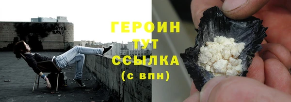 первитин Нязепетровск