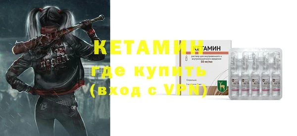 трава Дмитров