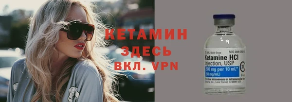 кокаин Ельня