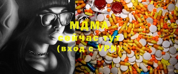МДМА Елизово