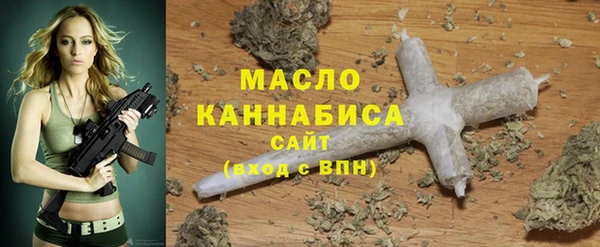 трава Дмитров