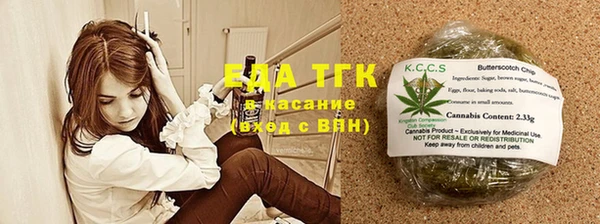 таблы Орск