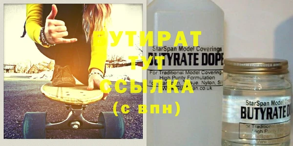 прущие крисы Братск
