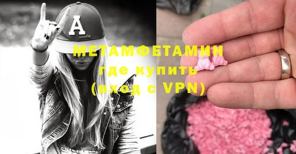 спиды Великий Новгород