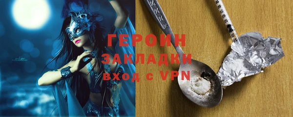 гашик Дмитриев