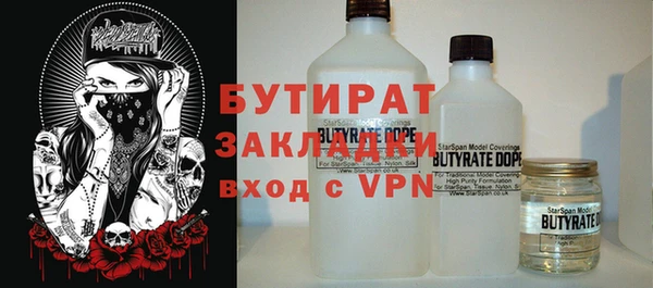 трава Дмитров