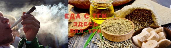 прущие крисы Братск