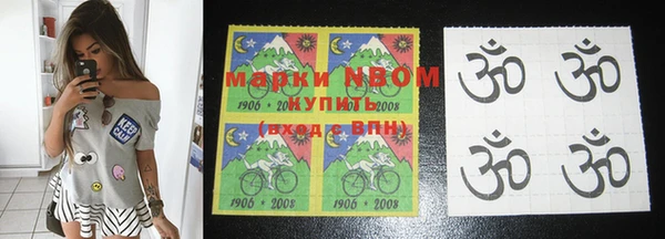 трава Дмитров