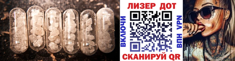 LSD-25 экстази ecstasy  блэк спрут   Нязепетровск 