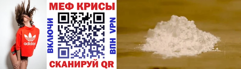 blacksprut tor  Нязепетровск  Меф VHQ  цены наркотик 