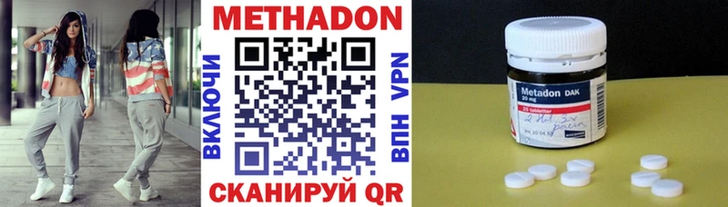 blacksprut зеркало  Нязепетровск  МЕТАДОН кристалл 