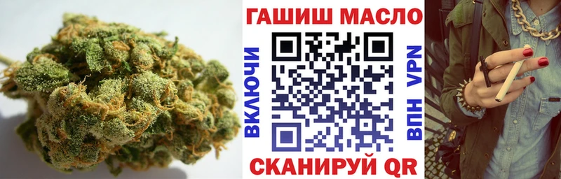 мега вход Нязепетровск Дистиллят ТГК гашишное масло